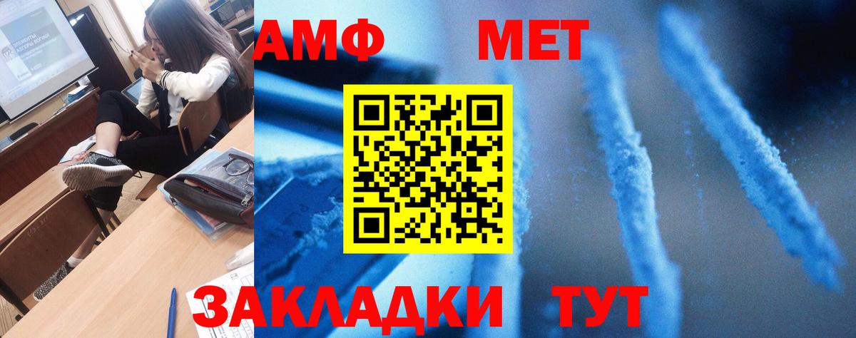 Amphetamine Premium  Вход с VPN  Петрозаводск 
