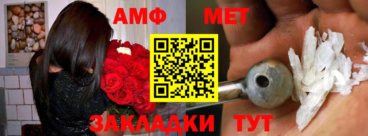 АМФ Premium Петрозаводск