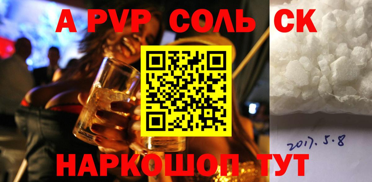 Петрозаводск  Alfa_PVP  Вход с VPN  где купить наркоту  Alfa_PVP Crystall  APVP СК КРИС  А ПВП кристаллы 
