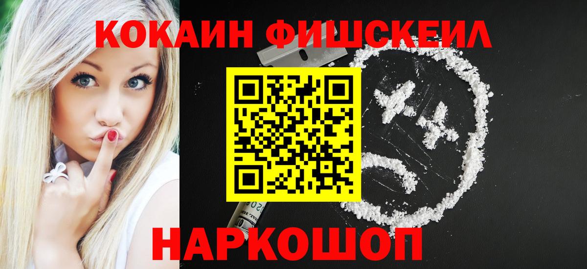 COCAIN Перу Петрозаводск