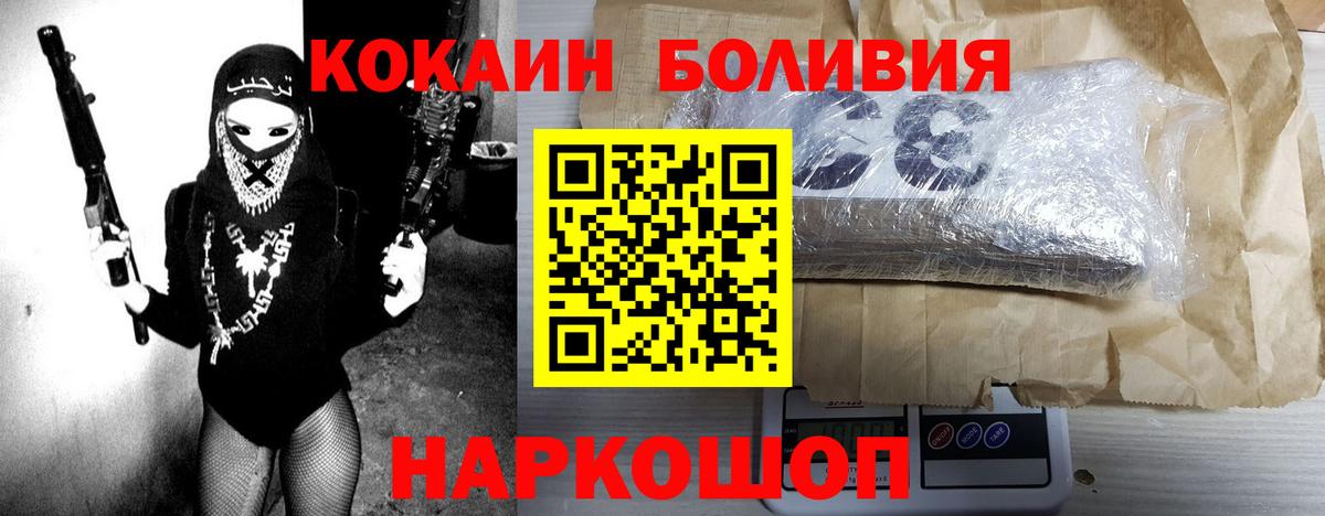 Кокаин VHQ  Вход с VPN  Петрозаводск 