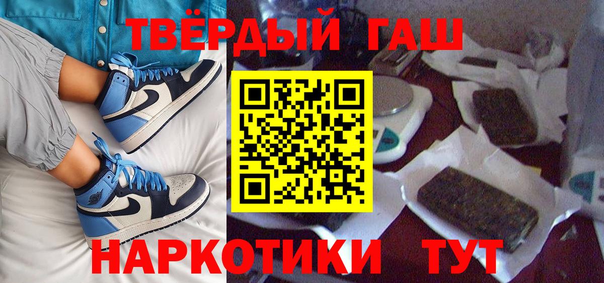 Гашиш  Вход с VPN  Петрозаводск  ГАШИШ хэш 