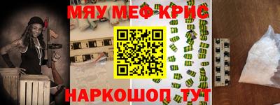 таблы Новозыбков