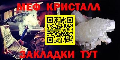 таблы Новозыбков