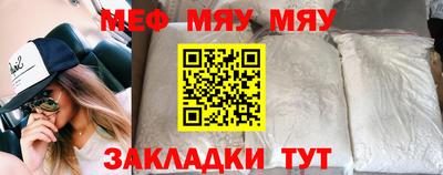 марихуана Новокубанск