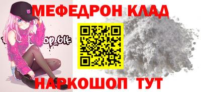 таблы Новозыбков