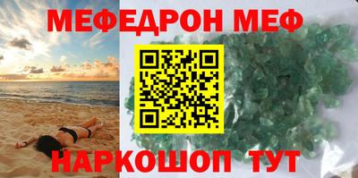 амфетамин Новодвинск