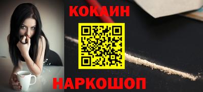 амфетамин Новодвинск