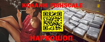 марихуана Новокубанск