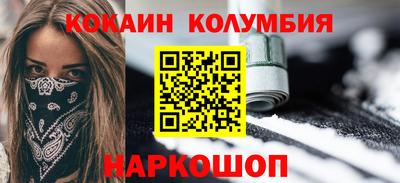 герыч Обь