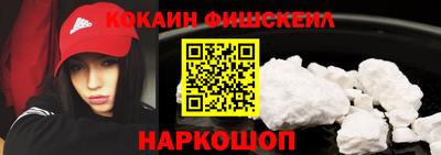 таблы Новозыбков