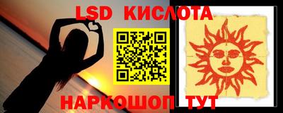 герыч Обь