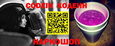 прущий лед Первоуральск