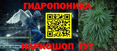 марихуана Новокубанск