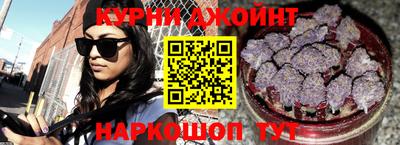 марихуана Новокубанск