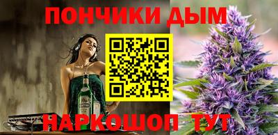 марихуана Новокубанск