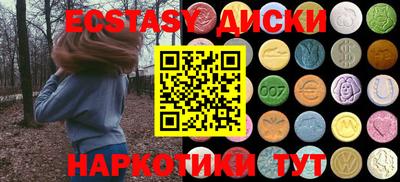 марихуана Новокубанск