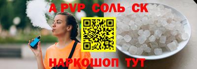 марихуана Новокубанск