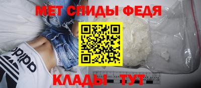 амфетамин Новодвинск