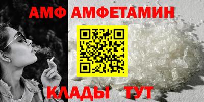 таблы Новозыбков