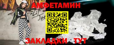 таблы Новозыбков