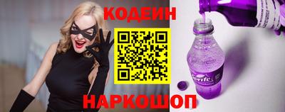 амфетамин Новодвинск