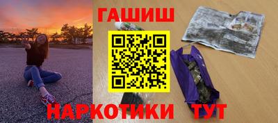 марихуана Новокубанск