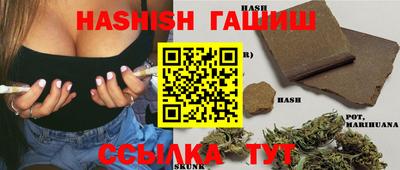 таблы Новозыбков