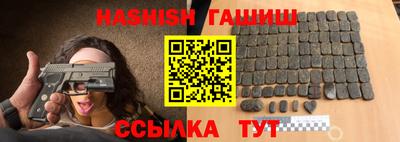 таблы Новозыбков