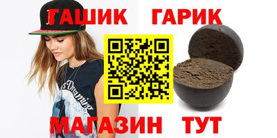 амфетамин Новодвинск