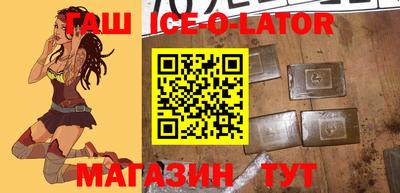 амфетамин Новодвинск