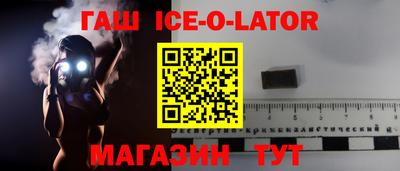 таблы Новозыбков
