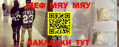 мдпв Обнинск