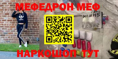 мдпв Обнинск
