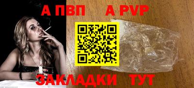 таблы Новозыбков