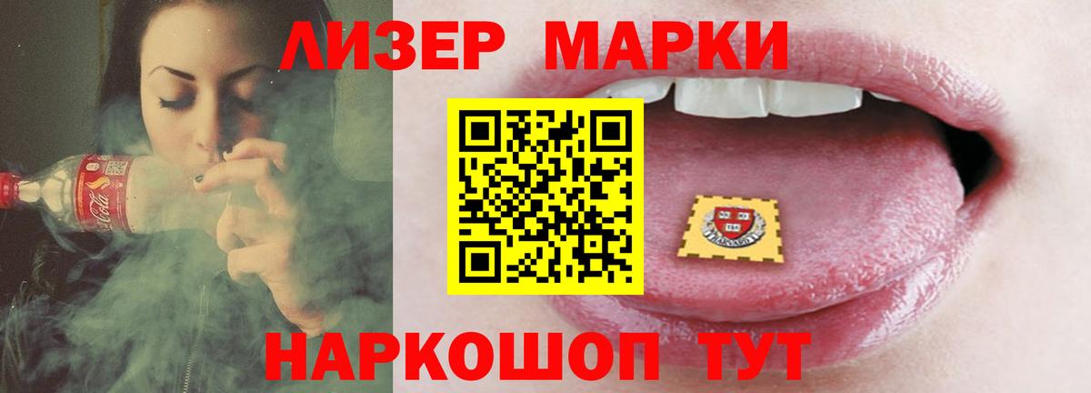 Петрозаводск  Лсд 25 экстази кислота  Вход с VPN 