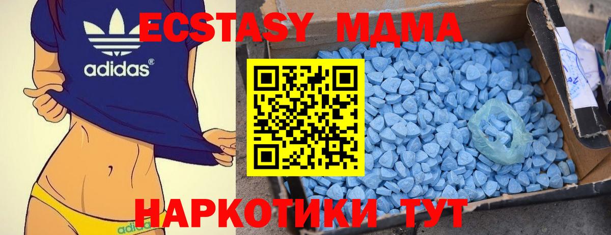 MDMA Molly  Вход с VPN  Петрозаводск 