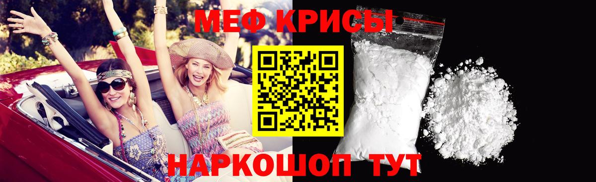 Петрозаводск  Мефедрон mephedrone  Мефедрон  МЕФ кристаллы  Вход с VPN 