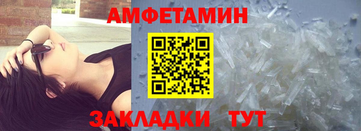 Метамфетамин винт  Вход с VPN  Метамфетамин винт  Петрозаводск 