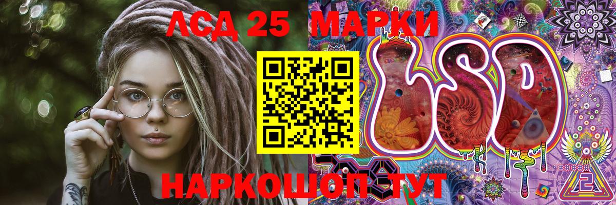 Петрозаводск  Марки 25I-NBOMe 1500мкг  Марки 25I-NBOMe 1500мкг  Вход с VPN 