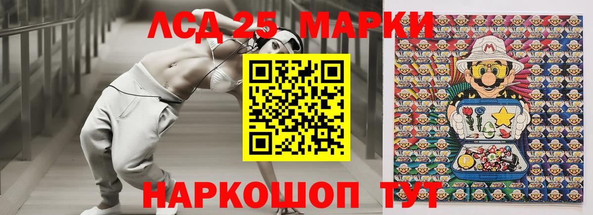 ГАШ  Лсд 25  Петрозаводск  МЕФ  КОКАИН  Канабис  ЭКСТАЗИ  Мефедрон кристаллы  Вход с VPN  МАРИХУАНА 