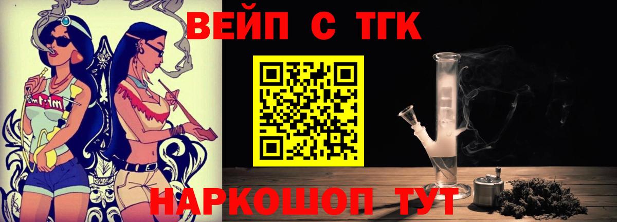 Дистиллят ТГК жижа  Дистиллят ТГК жижа  Петрозаводск  Вход с VPN 