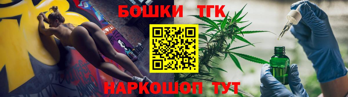 Петрозаводск  Марихуана индика  Конопля Bruce Banner  Вход с VPN 
